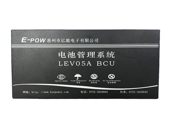 電池管理系統(tǒng)LEV05平臺